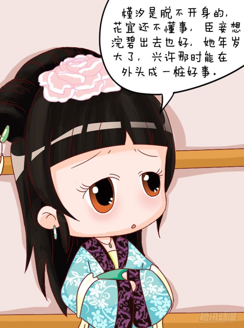 第103集（下）-第308话