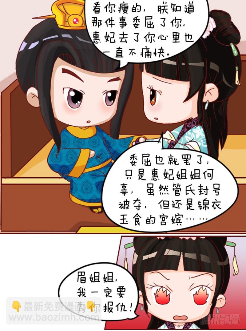 第103集（下）-第308话