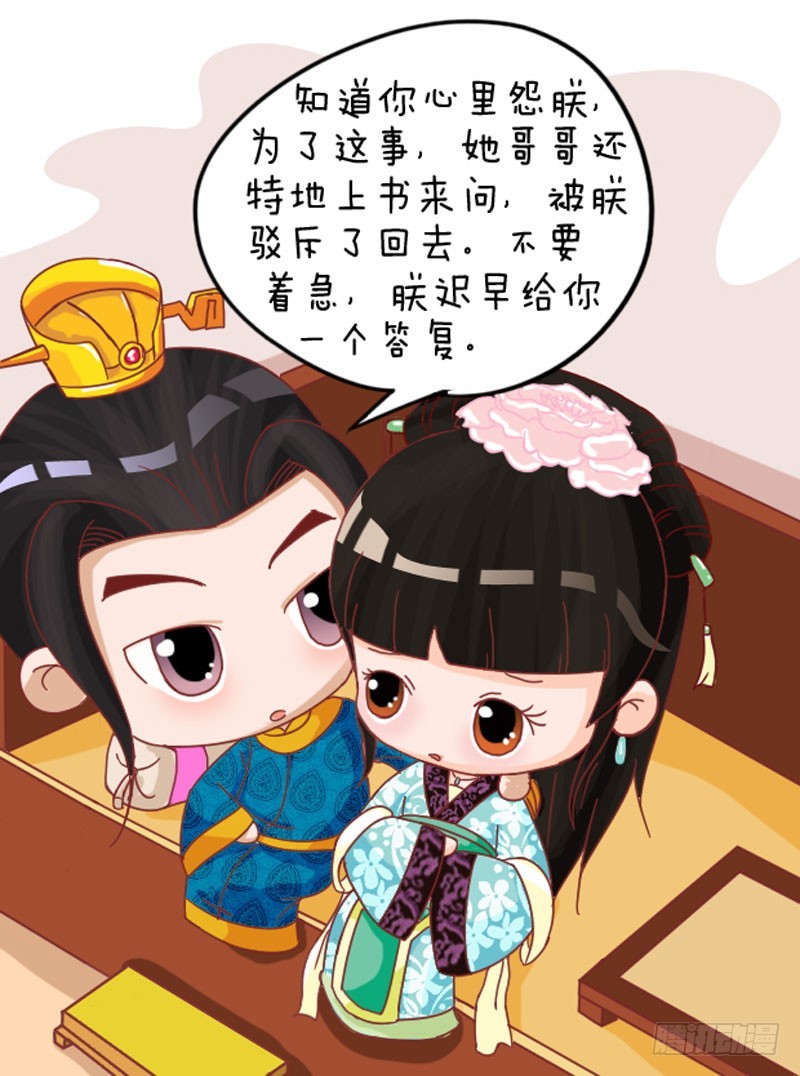 第103集（下）-第308话