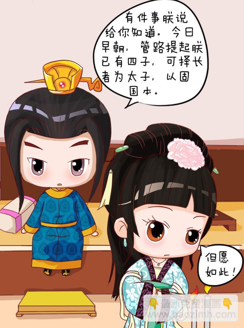 第103集（下）-第308话