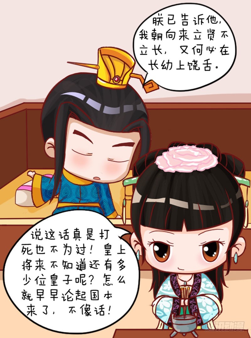 第103集（下）-第308话
