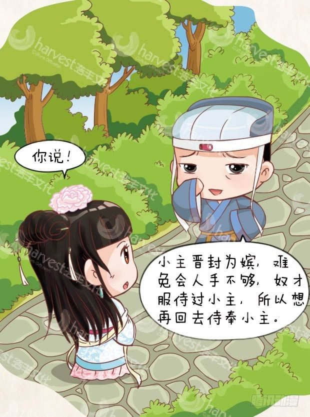 第11集（中）-第32话