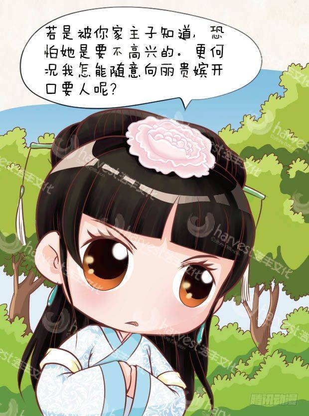 第11集（中）-第32话