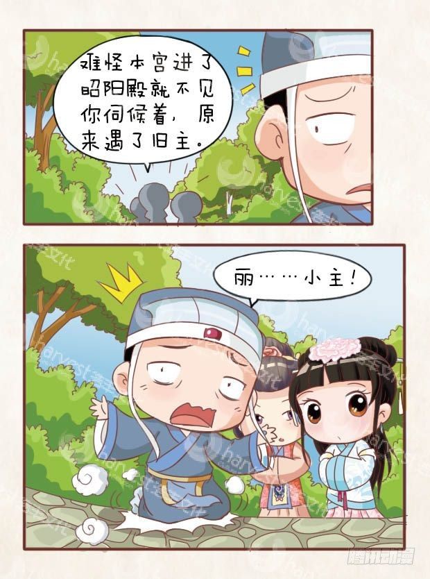 第11集（中）-第32话