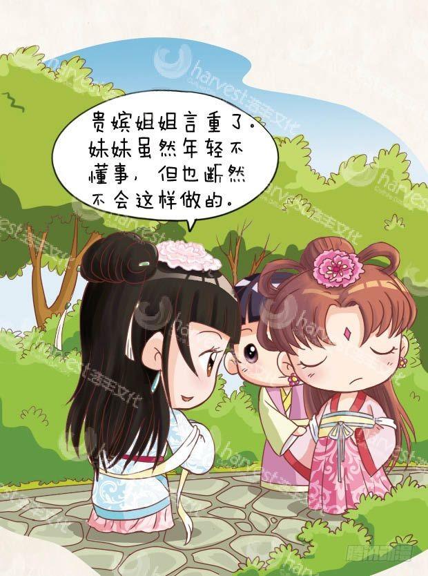 第11集（中）-第32话