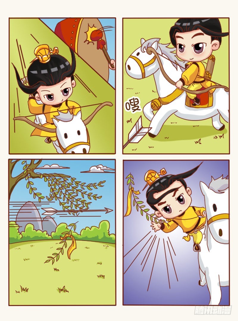 第104集（中）-第310话