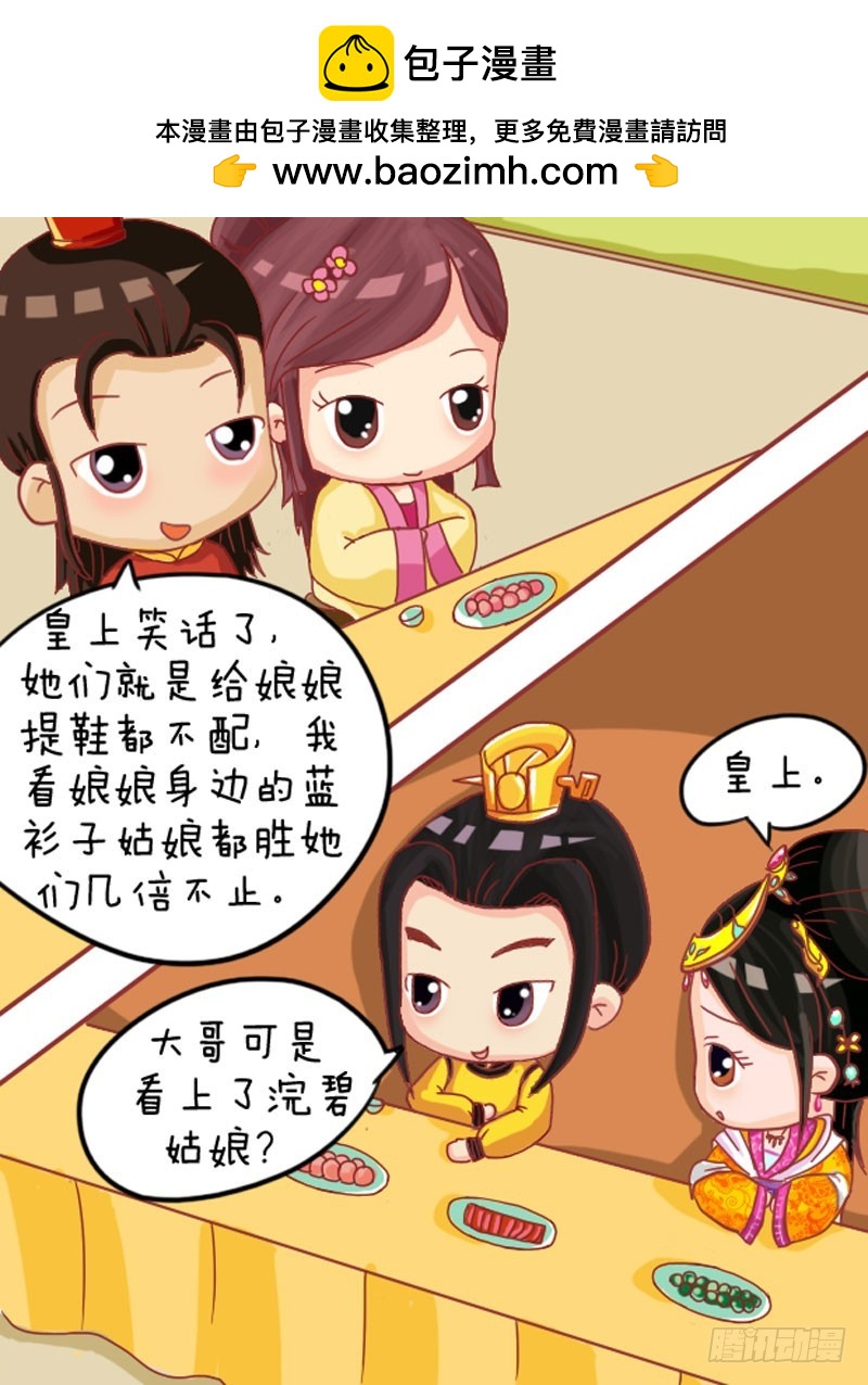 第104集（中）-第310话
