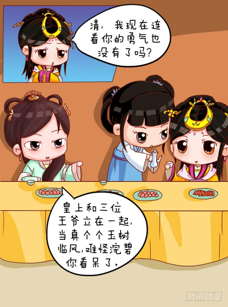 第104集（中）-第310话