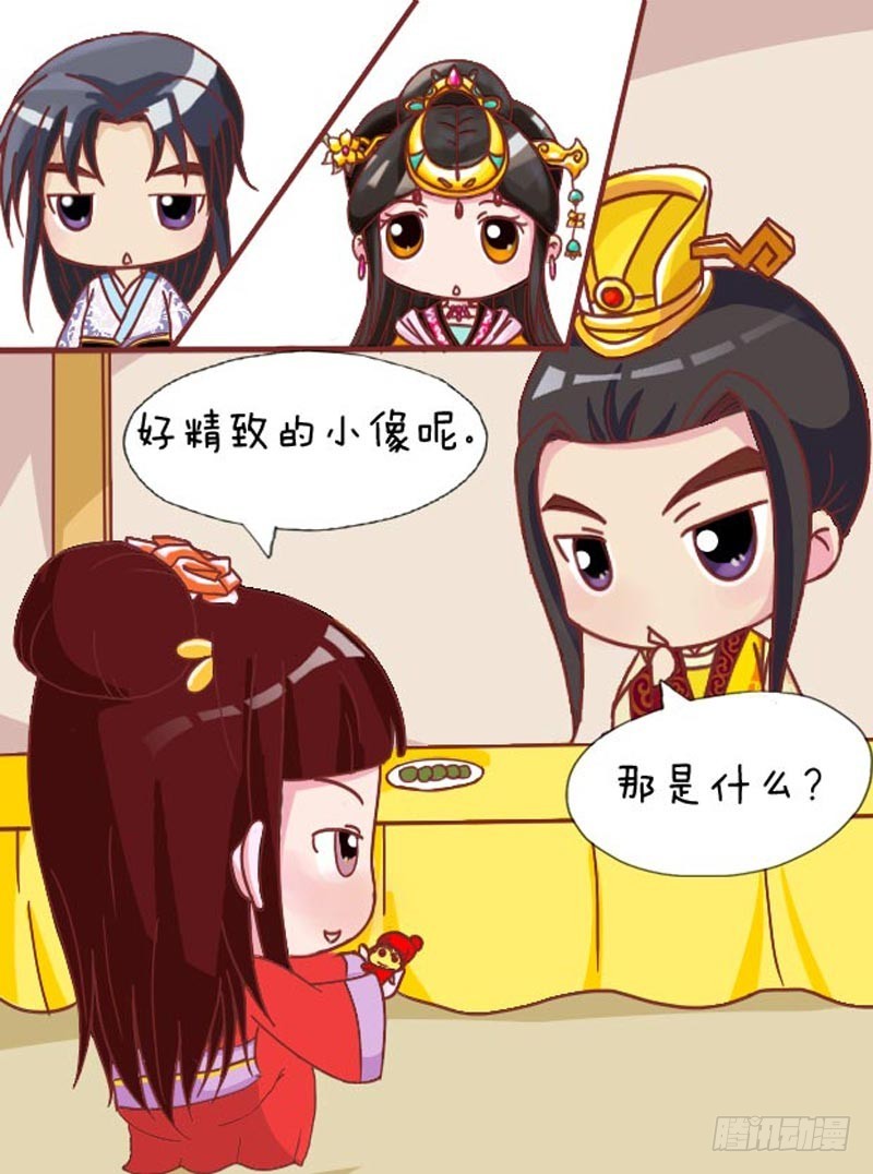 第105集（上）-第312话
