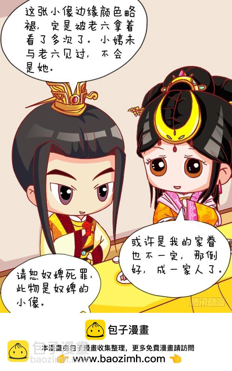 第105集（上）-第312话
