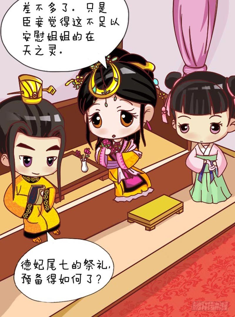 第105集（下）-第314话