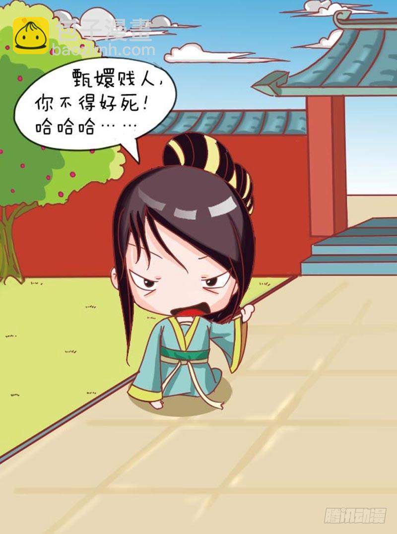 第105集（下）-第314话