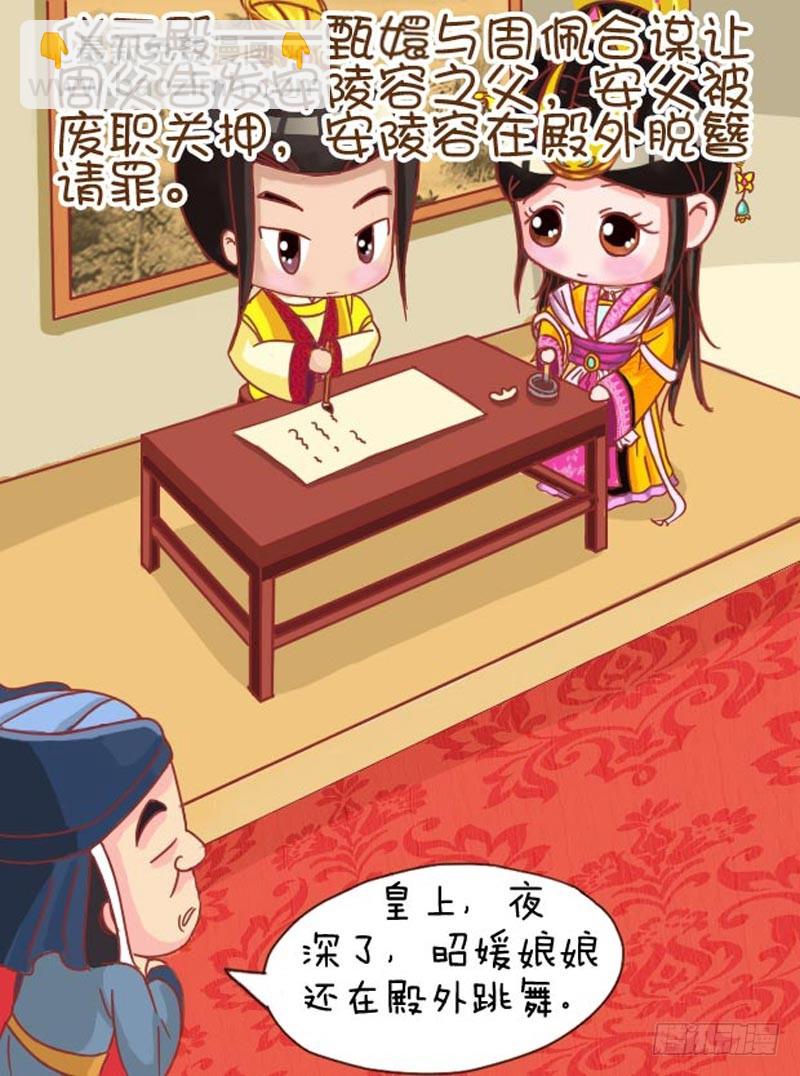 第105集（下）-第314话