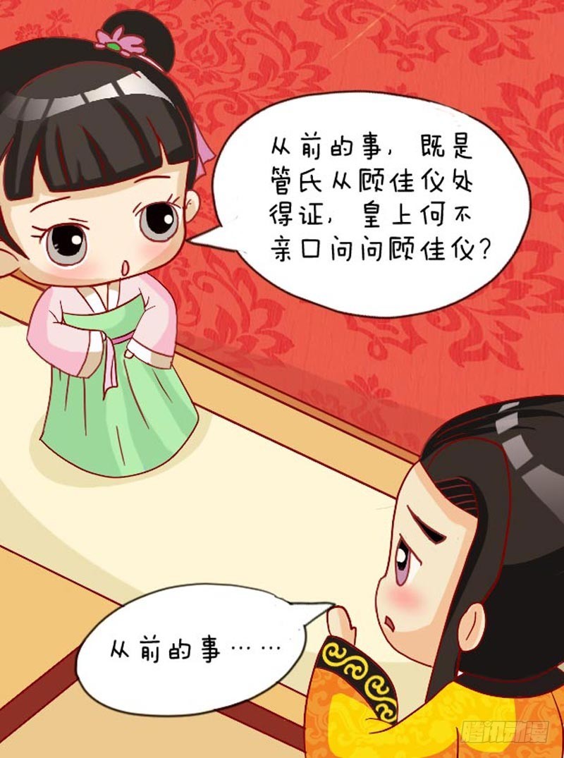 第105集（下）-第314话