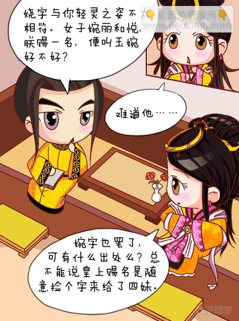 第105集（下）-第314话