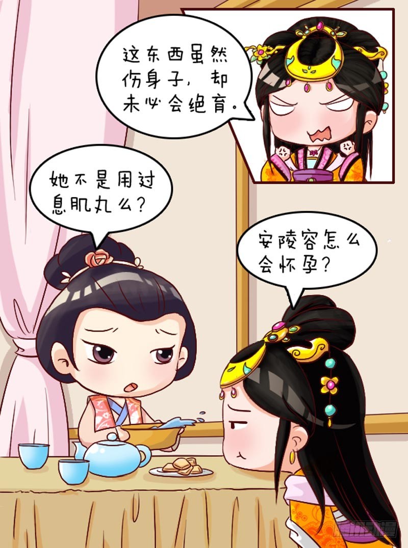 第106集（中）-第316话