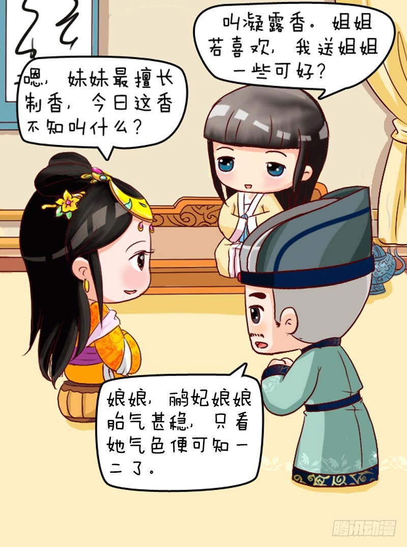 第106集（中）-第316话