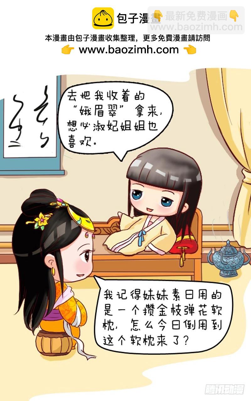 第106集（中）-第316话