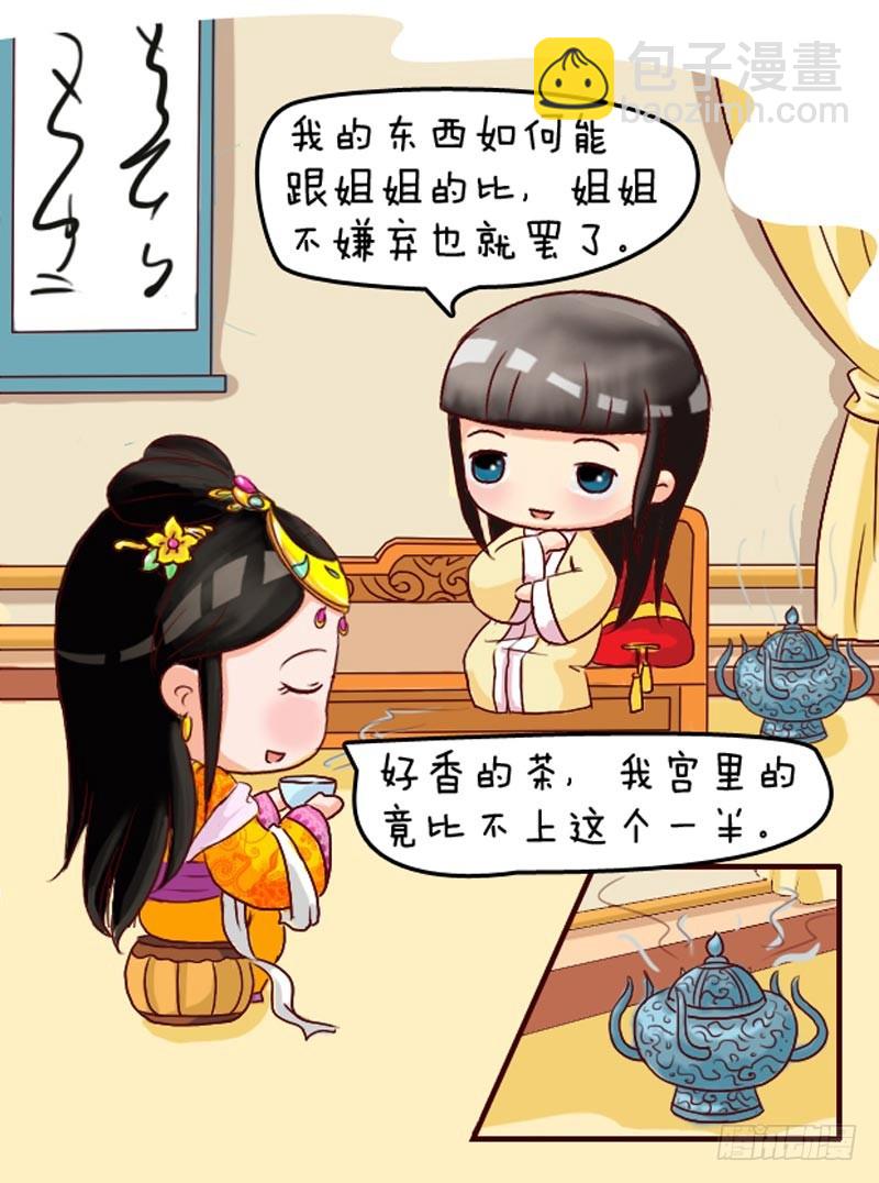 第106集（中）-第316话