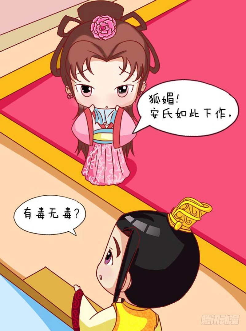 第107集（上）-第318话
