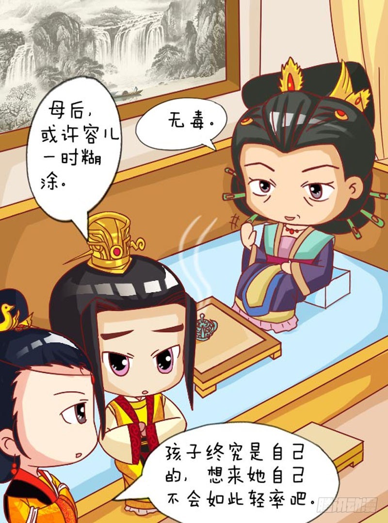 第107集（上）-第318话