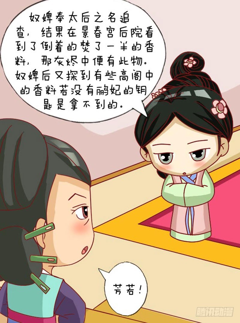 第107集（上）-第318话