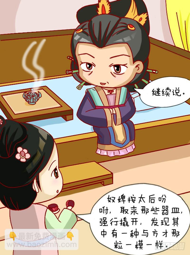 第107集（上）-第318话