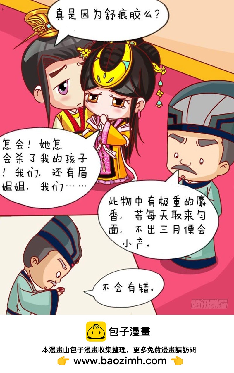 第107集（上）-第318话