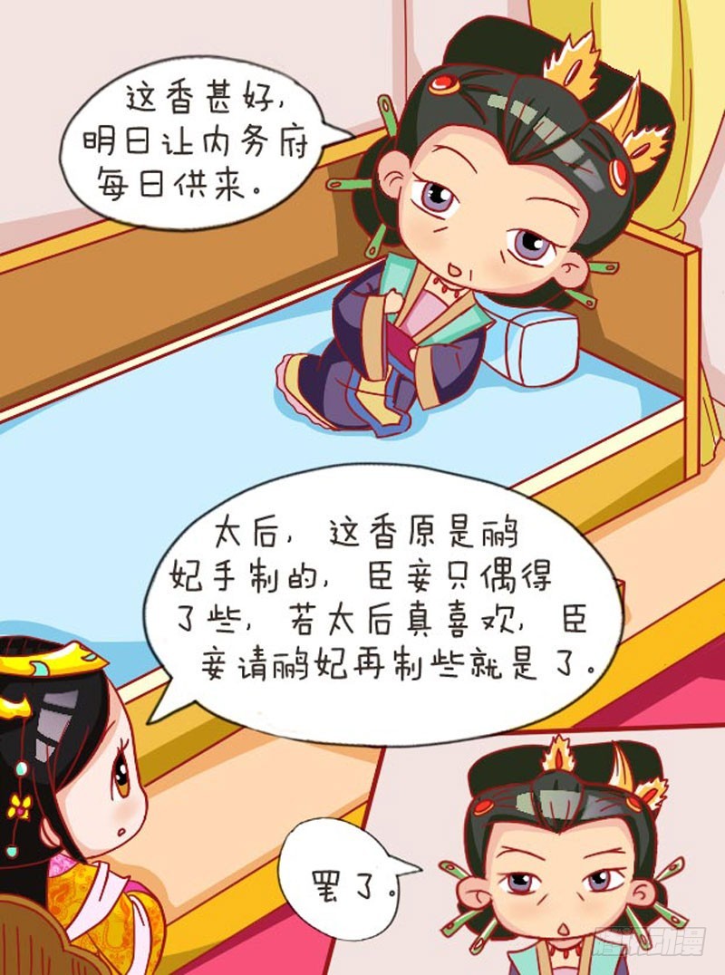 第107集（上）-第318话