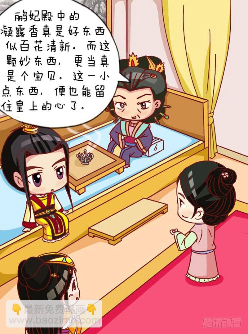 第107集（上）-第318话