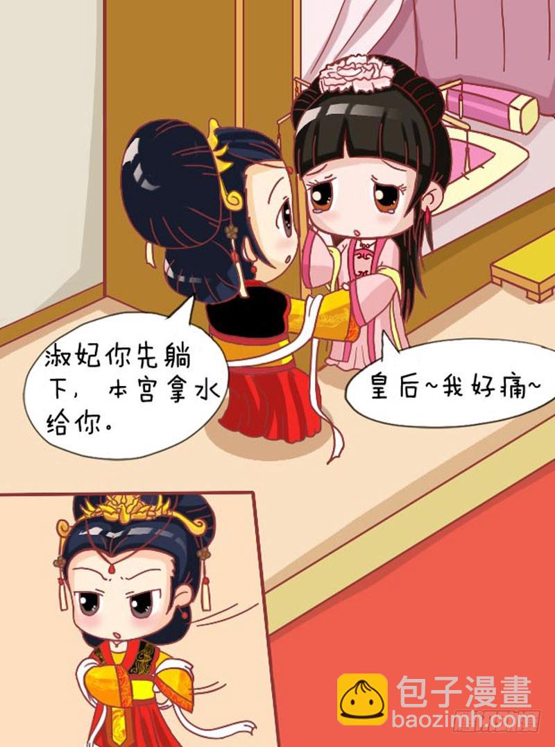 第107集（下）-第320话
