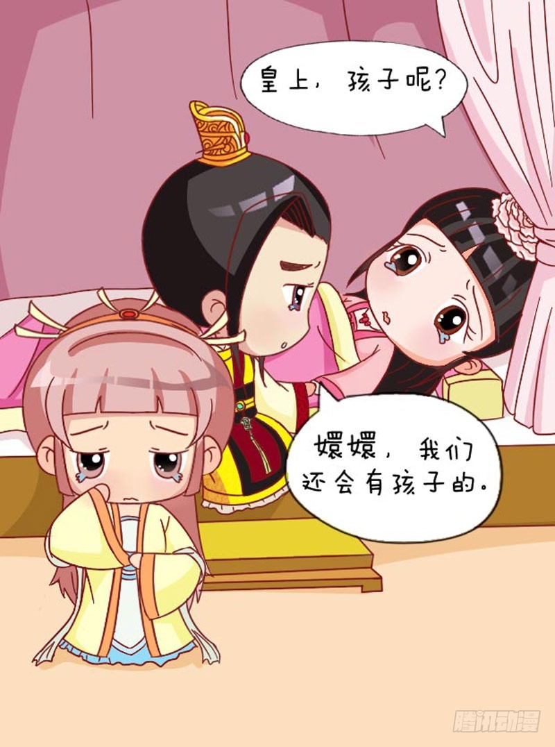 第107集（下）-第320话