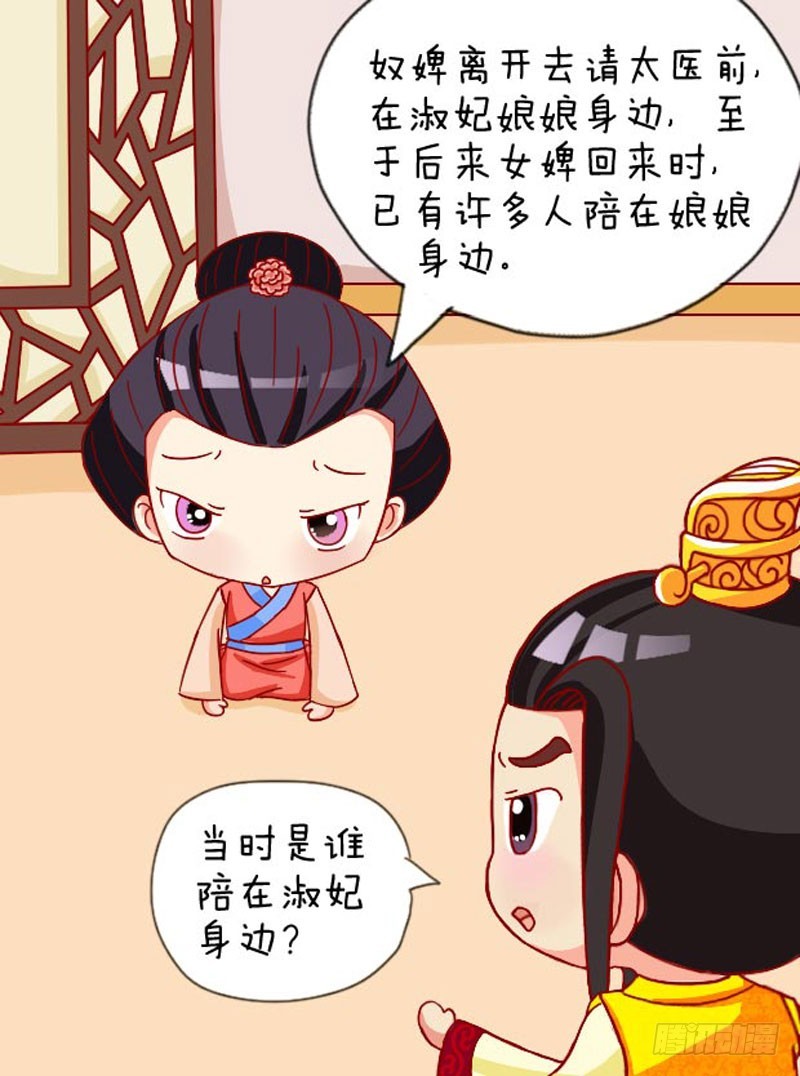 第107集（下）-第320话