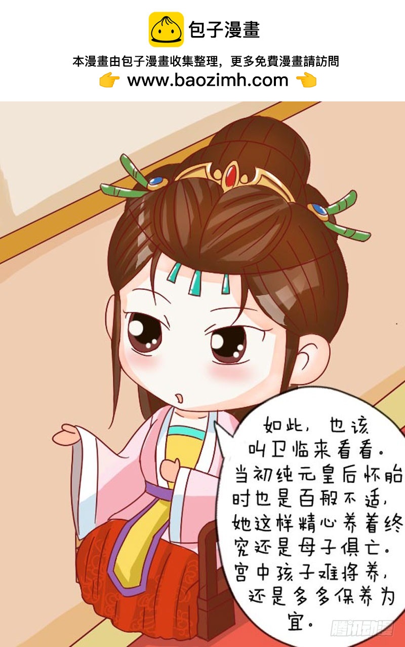 第107集（下）-第320话