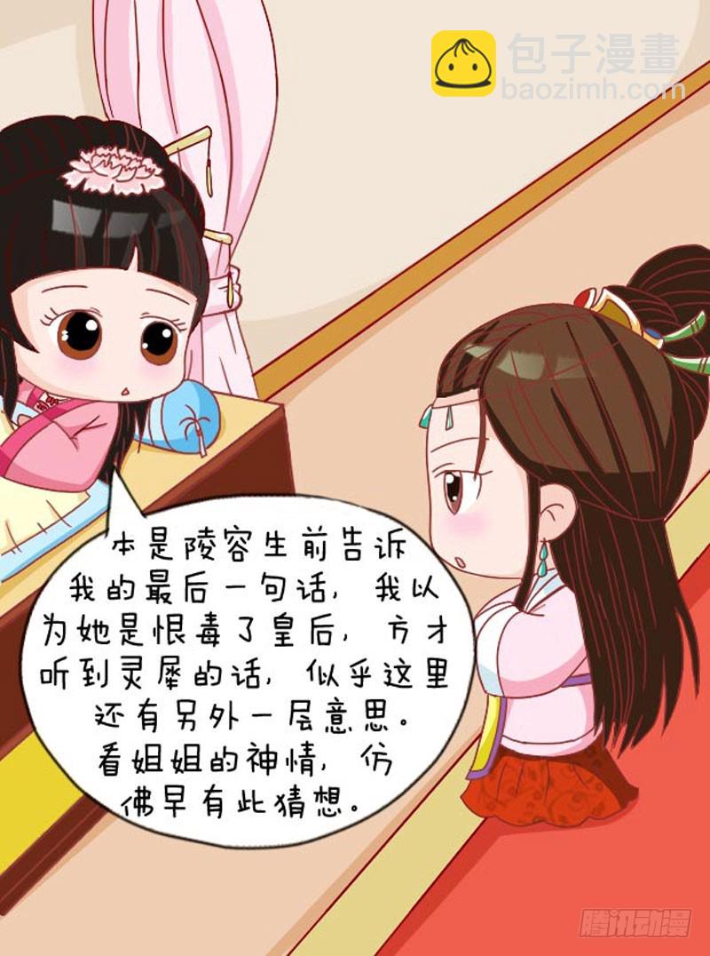 第107集（下）-第320话