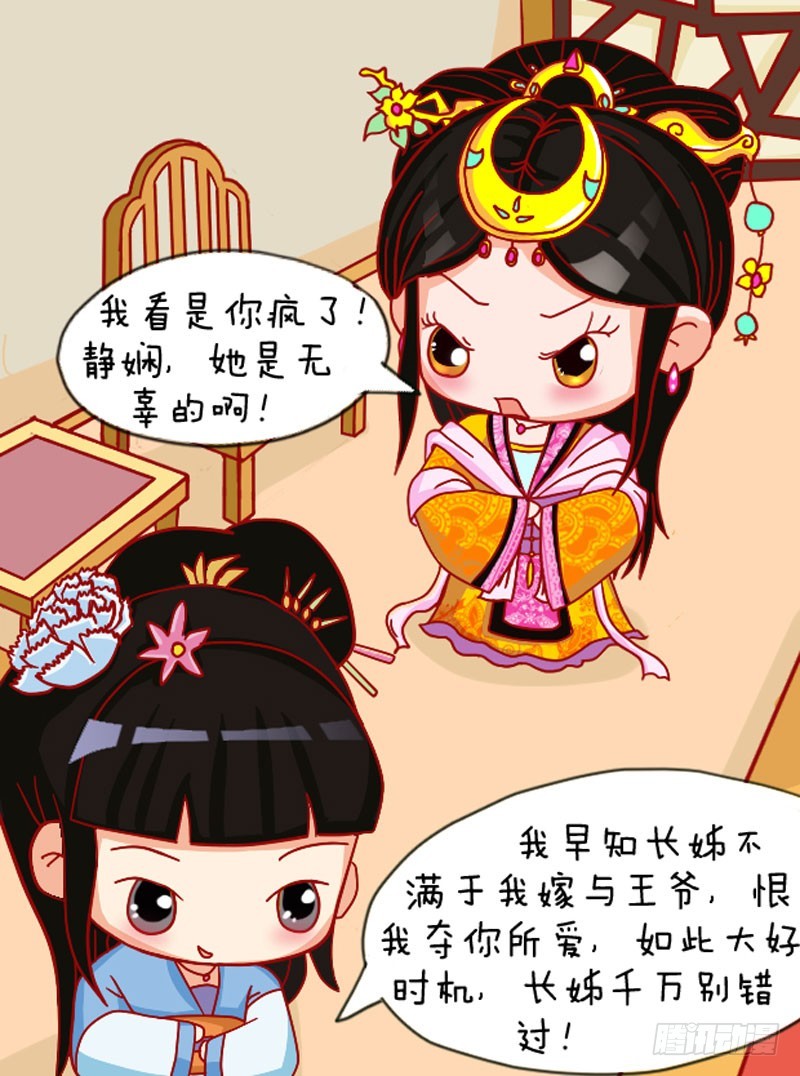 第108集（中）-第322话