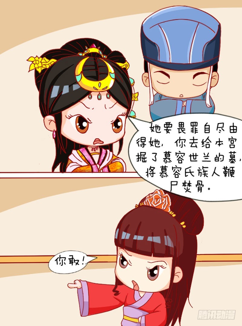 第108集（中）-第322话