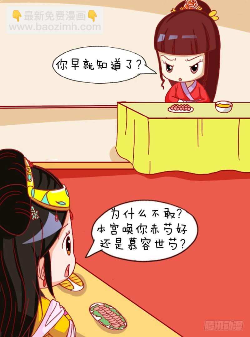 第108集（中）-第322话