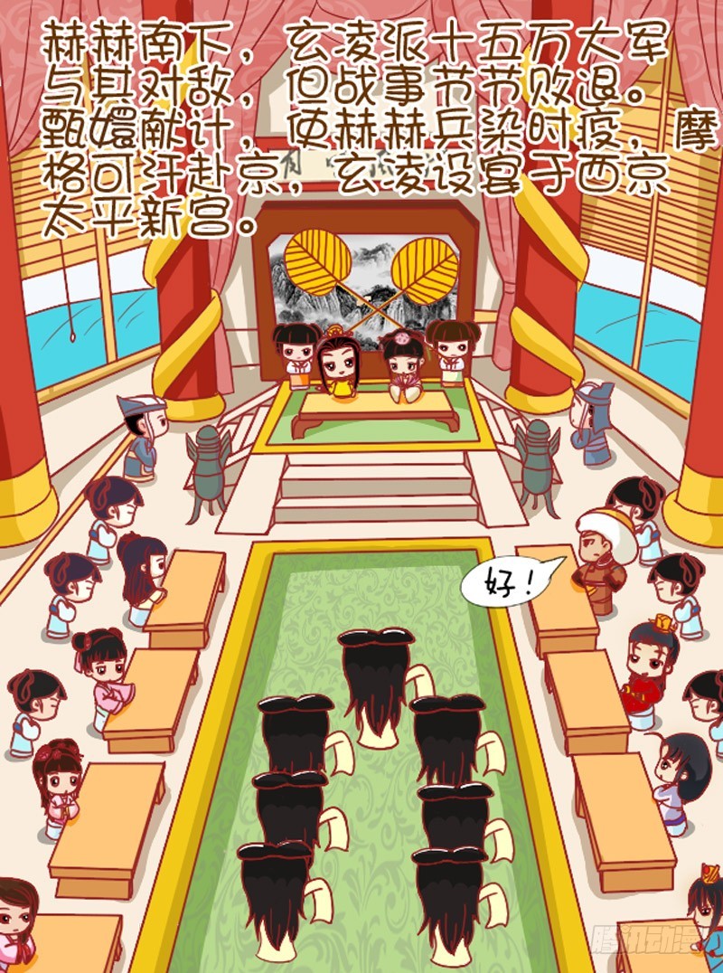 第109集（上）-第324话