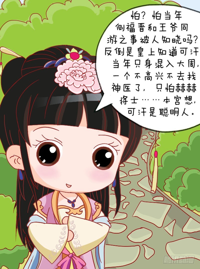 第109集（上）-第324话