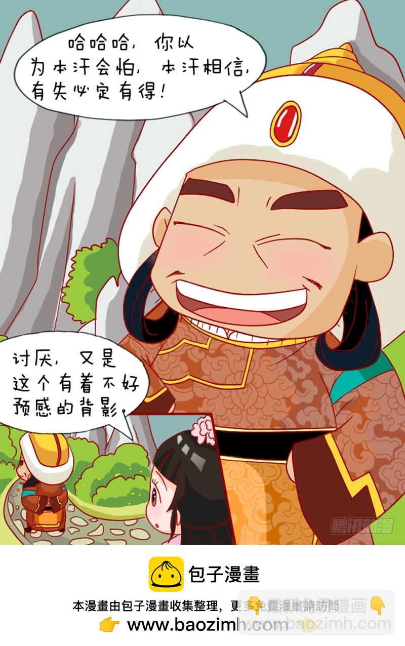 第109集（上）-第324话