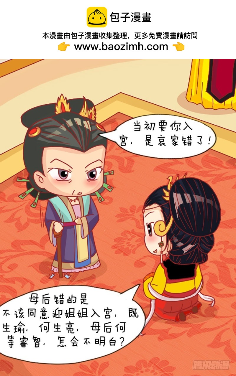 第109集（上）-第324话