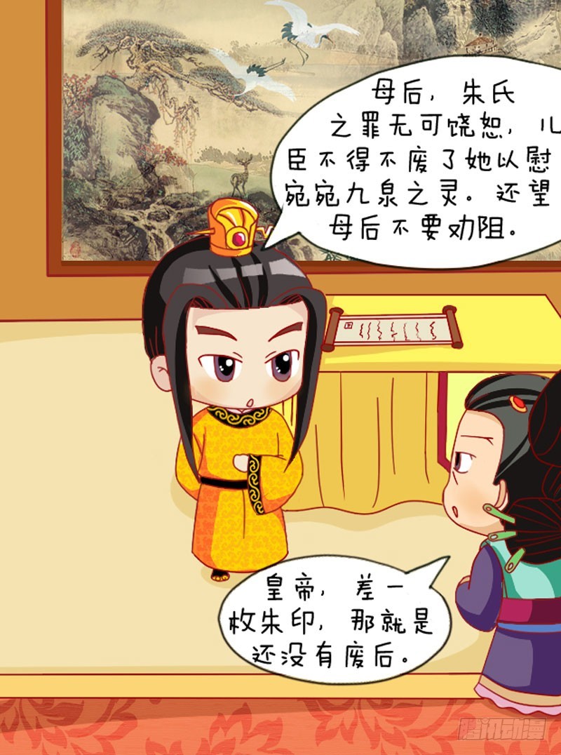 第109集（上）-第324话