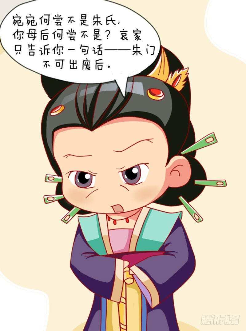 第109集（上）-第324话