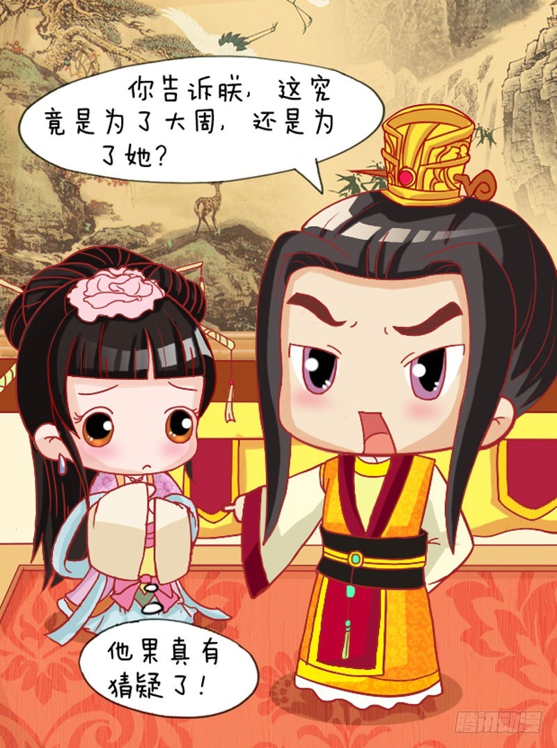 第109集（下）-第326话