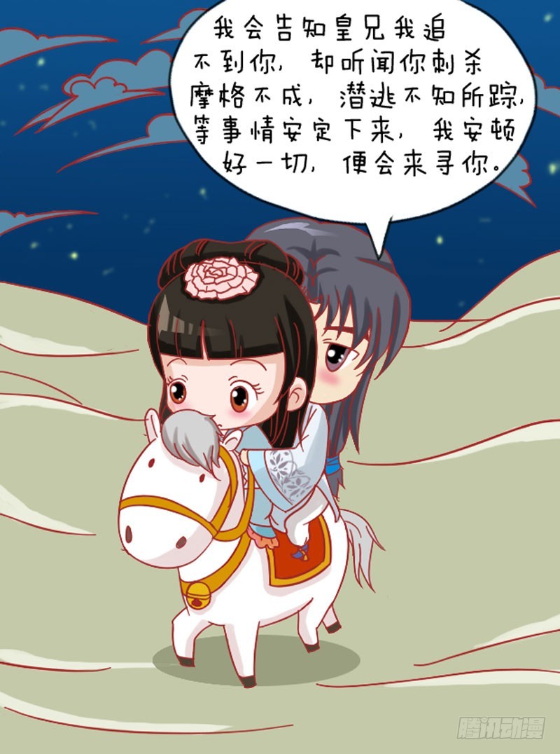 第109集（下）-第326话
