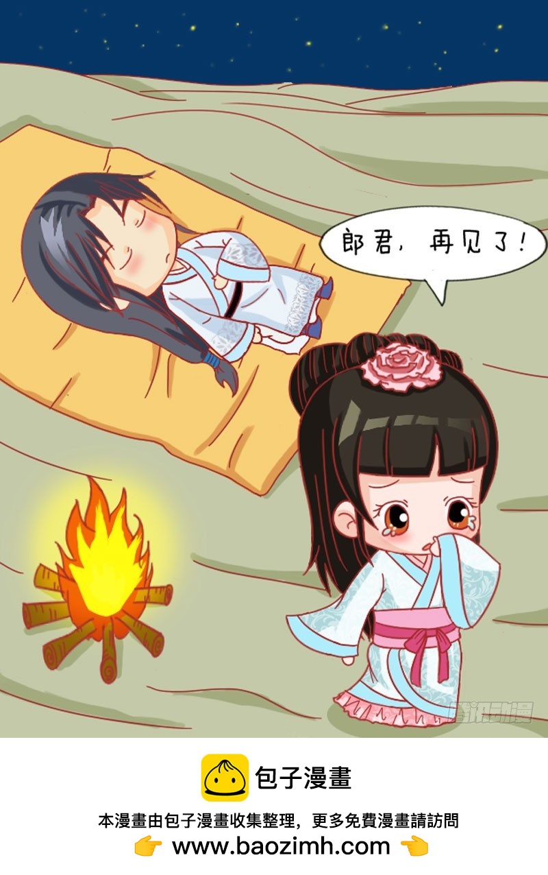 第109集（下）-第326话