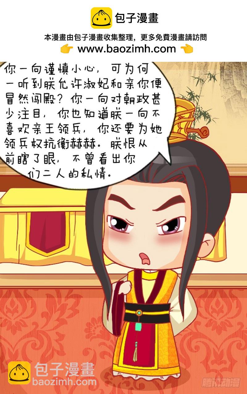 第109集（下）-第326话