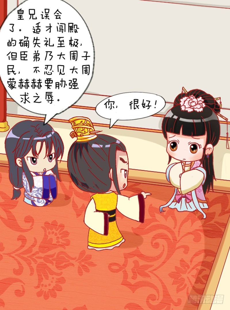第109集（下）-第326话