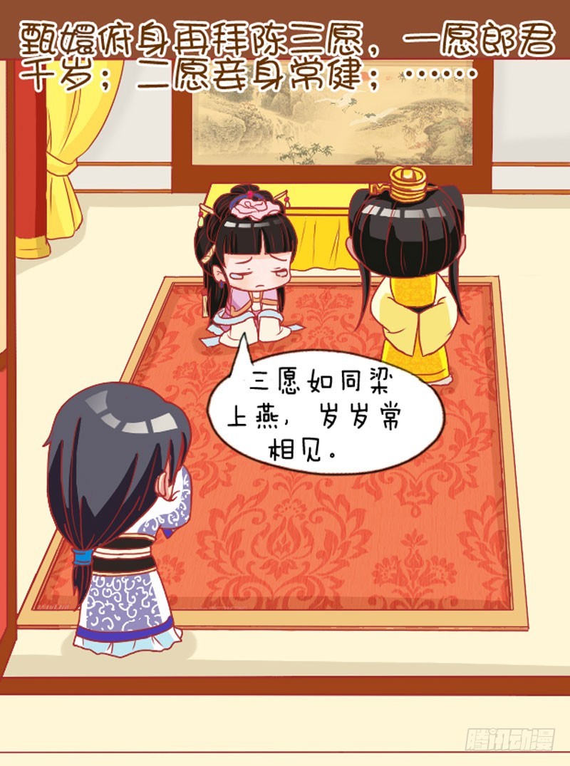 第109集（下）-第326话